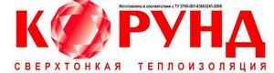 Корунд