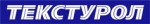 Текстурол