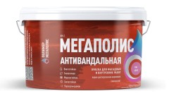 Краска для фасадных и внутренних работ Мегаполис Антивандальная