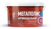 Краска для фасадных и внутренних работ Мегаполис Антивандальная