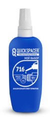 Клей-герметик анаэробный для резьбовых соединений Pipal QuickSPACER 716