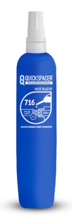 Клей-герметик анаэробный для резьбовых соединений Pipal QuickSPACER 716