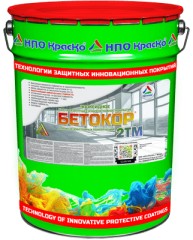 Покрытие для железобетонных конструкций Краско Бетокор 2TM