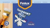 Грунт антикоррозионный быстросохнущий Finlux F-2 CorrozoStop
