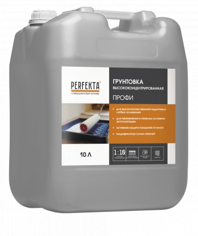 Грунтовка высококонцентрированная Perfekta Профи