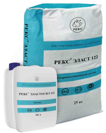 Смесь гидроизоляционная Рекс Эласт 122