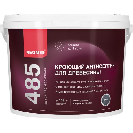 Антисептик кроющий для древесины Neomid 485