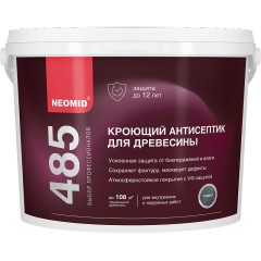 Антисептик кроющий для древесины Neomid 485