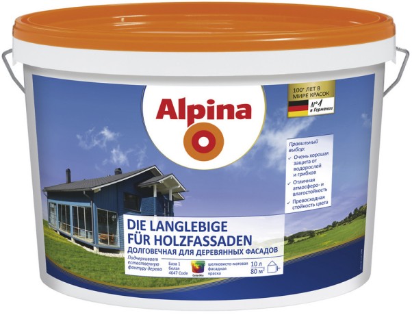 Краска Alpina для деревянных фасадов