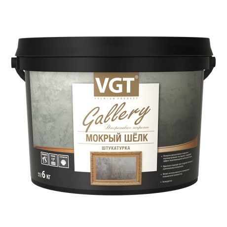 Штукатурка декоративная ВГТ Gallery Мокрый Шёлк
