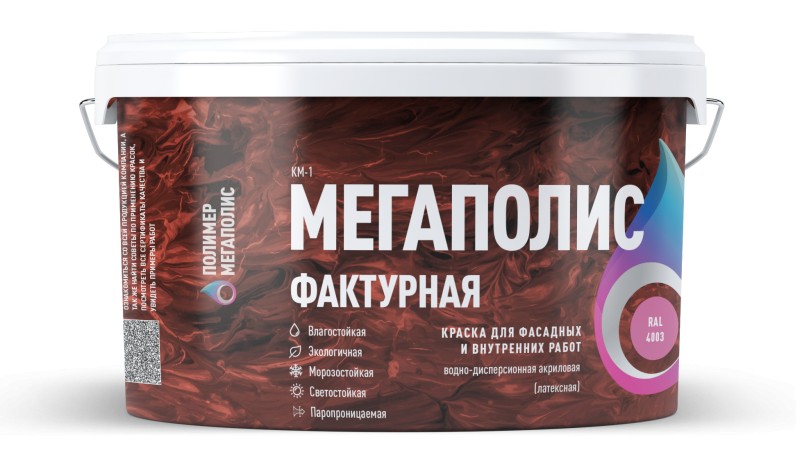 Краска для фасадных и внутренних работ Мегаполис Фактурная
