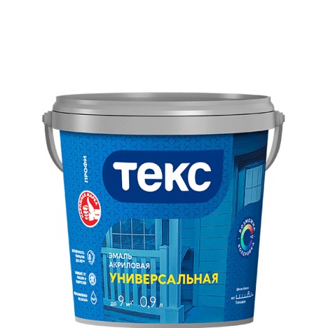 Эмаль акриловая Текс Универсальная
