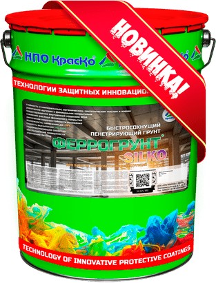 Грунт для защиты железобетонных конструкция Краско Феррогрунт Silko