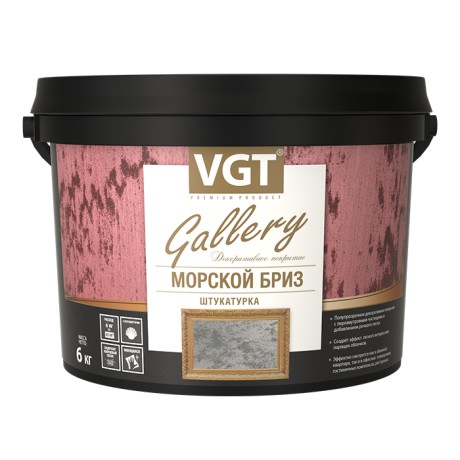 Штукатурка декоративная ВГТ Gallery Морской Бриз
