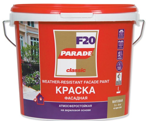 Краска фасадная Parade F20