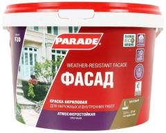 Краска фасадная Parade F20