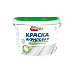 Краска акриловая для интерьеров SveetOk