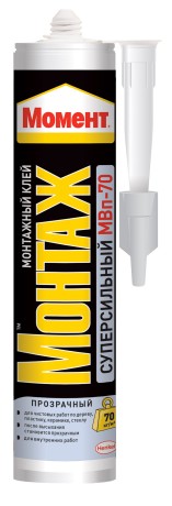 Клей монтажный [жидкие гвозди] Момент Монтаж Экспресс MВп-70
