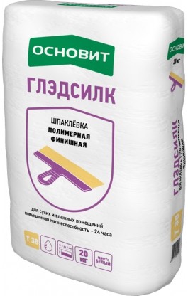 Шпаклевка полимерная финишная Основит Эконсилк PP38 W [Глэдсилк Т-38]