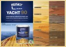 Лак яхтный атмосферостойкий HUSKY Yacht 90
