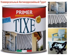 Грунт антикоррозийный универсальный TIXE PRIMER a Solvente