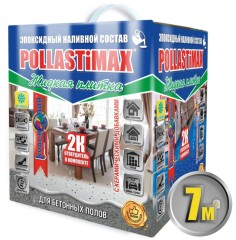 Пол наливной Красковия Pollastimax Жидкая плитка