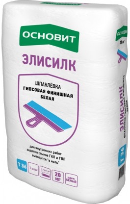 Шпаклевка гипсовая финишная Основит Элисилк PG36W [Т-36]