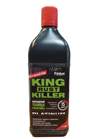 Преобразователь ржавчины KingRustKiller Finlux F- 7505 Platinum