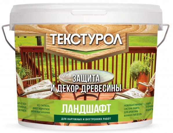 Пропитка Текстурол Ландшафт