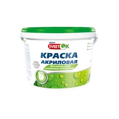 Краска акриловая для интерьеров и влажных помещений белоснежная SveetOk