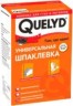Шпаклевка универсальная Bostik Quelyd