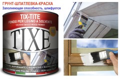 Грунт-шпатлевка для дерева TIXE TIX-TITE матовый