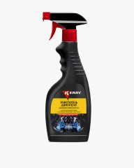Очиститель внешних поверхностей двигателя Kerry KR-515