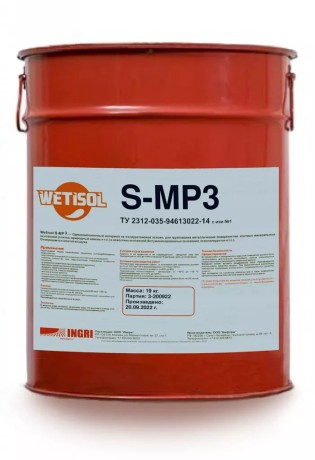 Состав грунтовочный для гидроизоляции Wetisol S-MP3