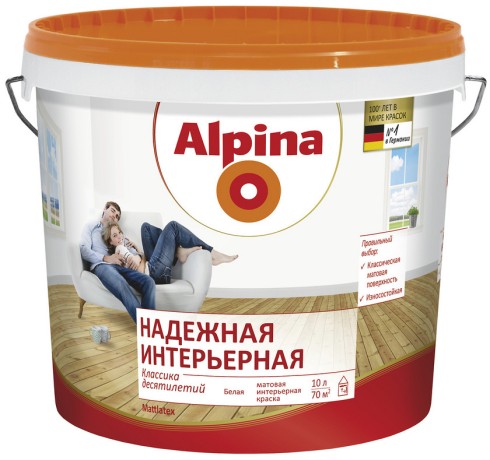 Краска матовая латексная Alpina Надёжная Интерьерная
