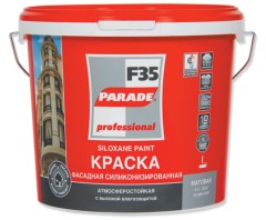 Краска фасадная Parade F35 Professional