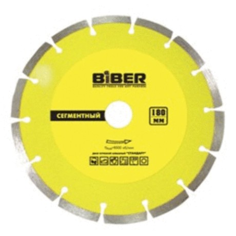 Диск алмазный сегментный БИБЕР Стандарт