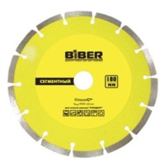 Диск алмазный сегментный БИБЕР Стандарт