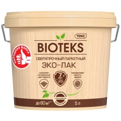 Лак паркетный сверхпрочный на водной основе Текс Биотекс