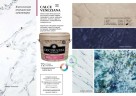 Штукатурка декоративная венецианская Decorazza Calce Veneziana
