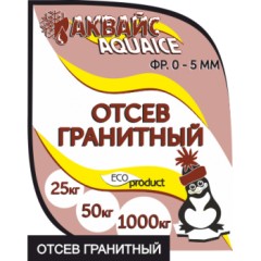 Отсев гранитный Аквайс