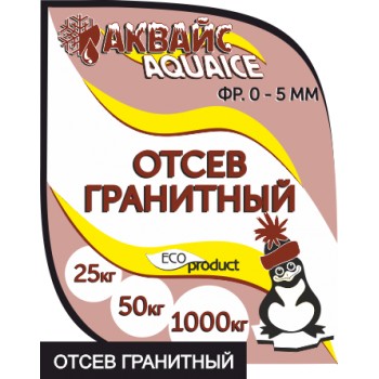 Отсев гранитный Аквайс