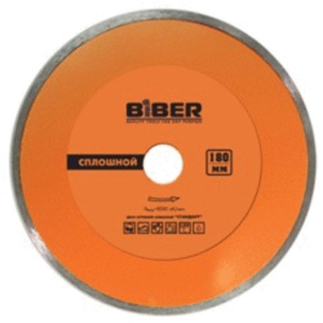Диск алмазный сплошной БИБЕР Стандарт