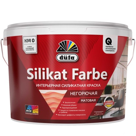 Краска интерьерная силикатная негорючая Dufa Silikat Farbe