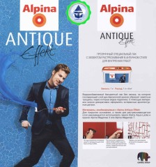 Лак Alpina Antique Effekt