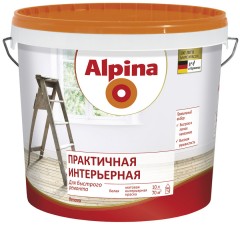 Краска матовая Alpina Практичная Интерьерная