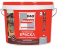 Краска фасадная силиконовая Parade Professional F40 Silicone Plus