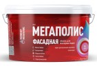 Краска для фасадных и внутренних работ Мегаполис Фасадная