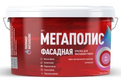 Краска для фасадных и внутренних работ Мегаполис Фасадная