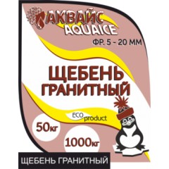 Щебень гранитный Аквайс